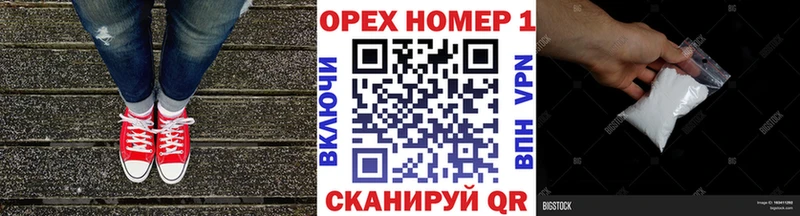 Все наркотики Могоча Бошки Шишки Меф мяу мяу COCAIN A-PVP ГАШ