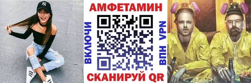 MEGA ссылка Могоча АМФЕТАМИН Premium