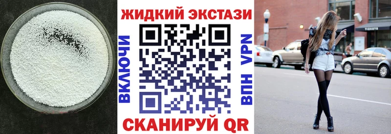 Бутират BDO 33% Могоча