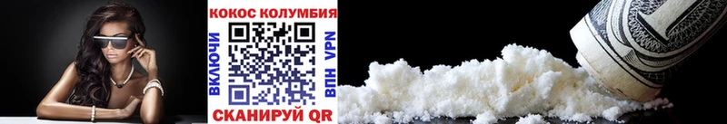 нарко площадка клад  купить наркотик  Могоча  КОКАИН Колумбийский 