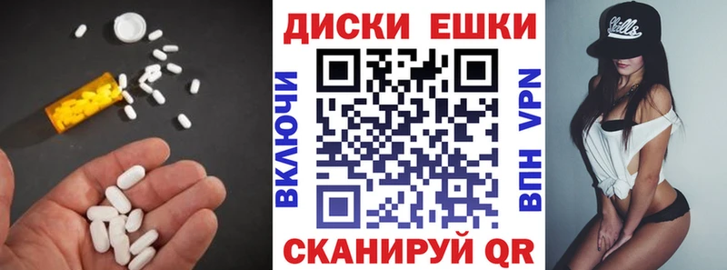 Ecstasy таблы  магазин продажи наркотиков  Могоча 