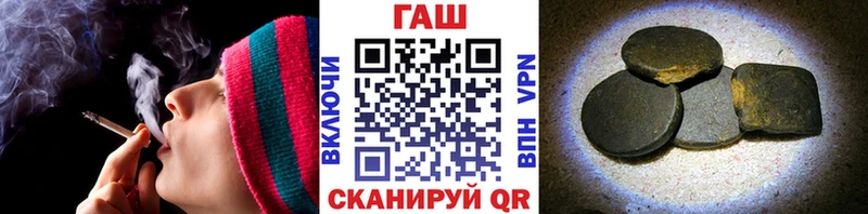 ГАШИШ гарик  как найти   Могоча 