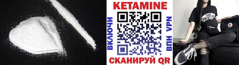 Кетамин ketamine  Могоча 