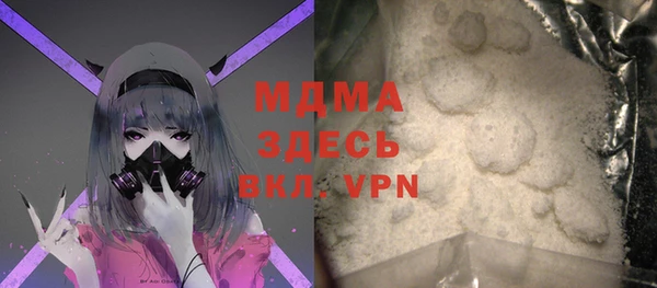 МДМА Арсеньев
