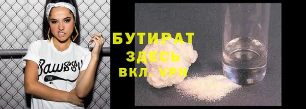 мяу мяу кристалл Аркадак