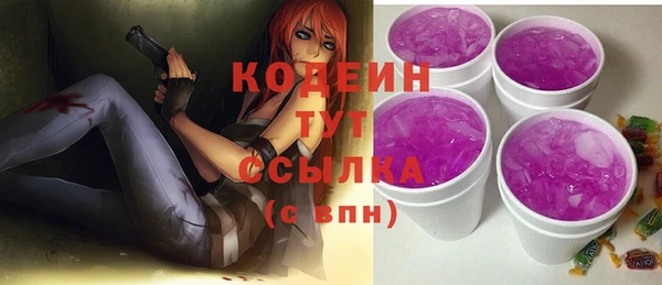 MESCALINE Баксан