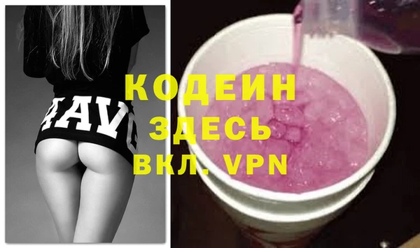 МДМА Арсеньев