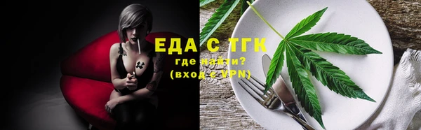МДМА Арсеньев