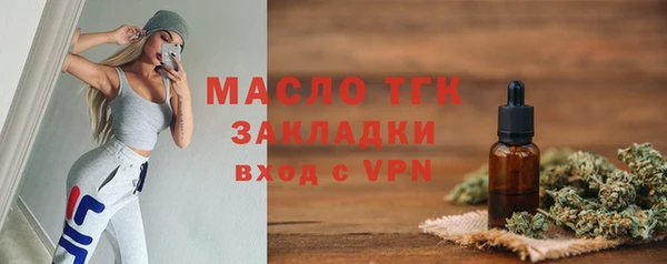 МДМА Арсеньев