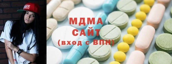 мяу мяу кристалл Аркадак