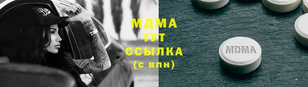 МДМА Арсеньев