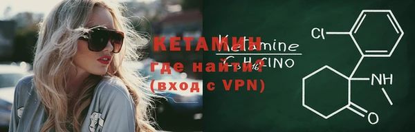 мяу мяу кристалл Аркадак