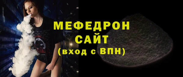 МДМА Арсеньев