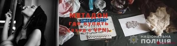 мяу мяу кристалл Аркадак