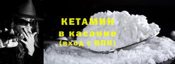 мяу мяу кристалл Аркадак