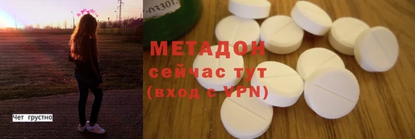 метадон Остров