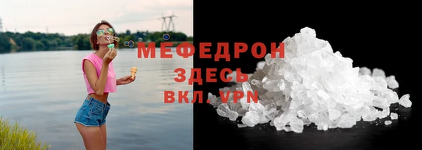 МДМА Арсеньев