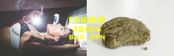 мефедрон Осинники