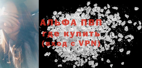 мефедрон VHQ Балахна