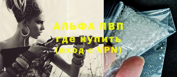 мяу мяу кристалл Аркадак