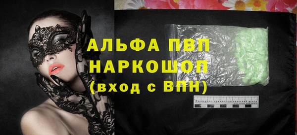 МДМА Арсеньев