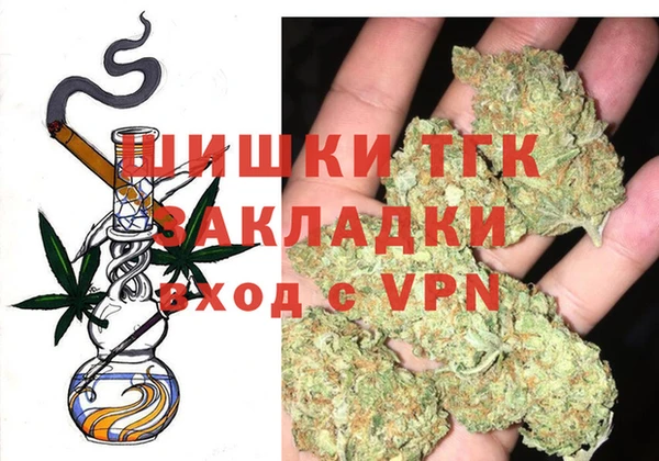 мефедрон Осинники