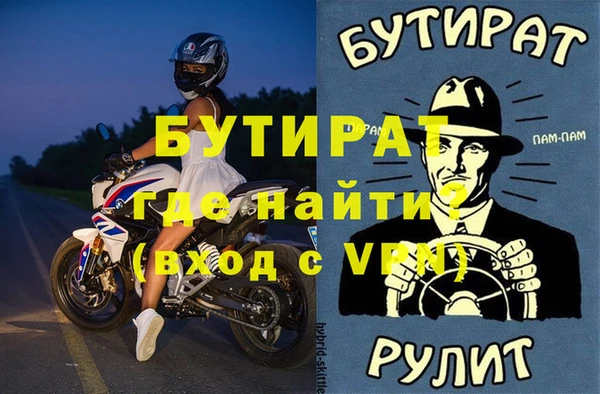 МДМА Арсеньев