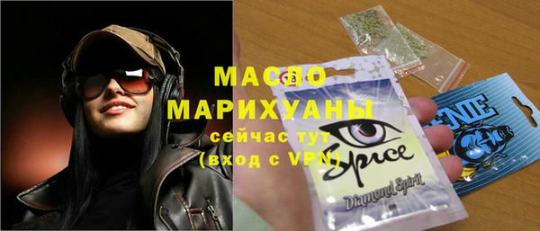 мефедрон Балабаново