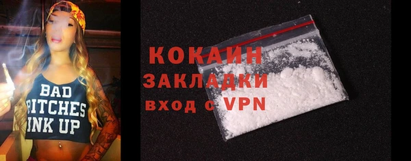 марки lsd Осташков