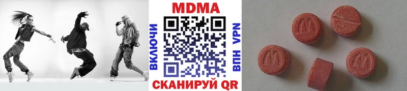 МДМА молли  hydra зеркало  Могоча 