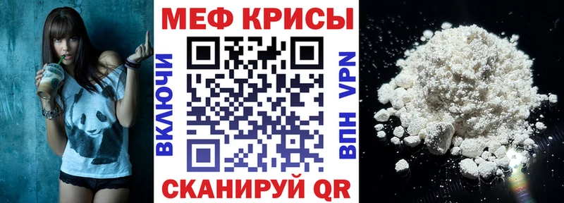 Мефедрон 4 MMC  Могоча 